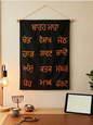 The Barah Maha embroidered Art Frame