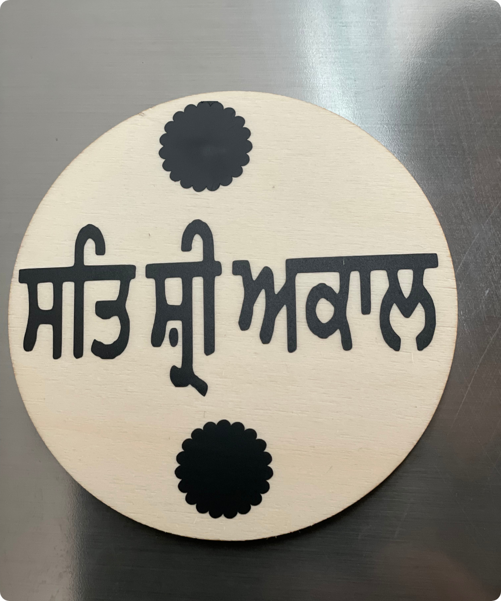 Custom Wooden Home Decor