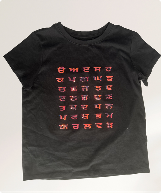 Gurmukhi Alphabet T-shirt